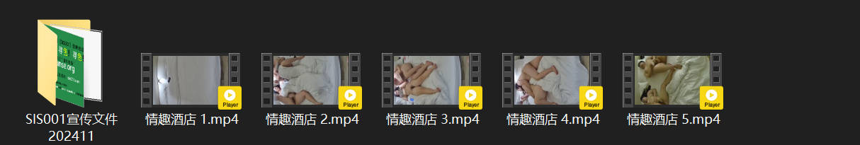 情趣酒店4-4：胖情侣续房不打游戏只打炮！肥美骚逼又紧又爽，操到极致高潮欲仙欲死 配图8