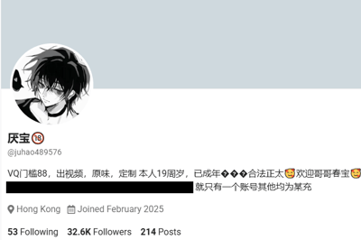 ✨国产极品TS✨厌宝✨国产人气TS，原名椿宝来自香港，新入圈娇小可爱型，X封禁转做频道，应会员要求收集，频道作品整合版-老宋论坛