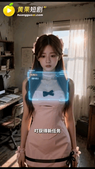 【AI短剧】《系统让我攻略弟弟》第1集愃 配图5