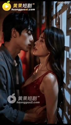 ✨【AI短剧】《新娘魔咒》EP1-2集，熟女引向后宫她们丰盈身姿在暗夜烛光中交叠，温热触感顺着曲线蔓延欲望如丝线缠绕（2V）-老宋论坛