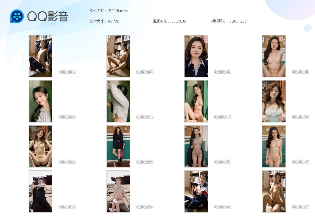 【AI脱衣】鞠婧祎 李兰迪 周也想在小花成群的内娱里站稳脚跟 骚穴必须得付出一定 配图10