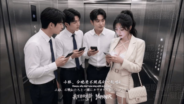【AI短剧】《我不要做女骑》EP3-4愃 配图3