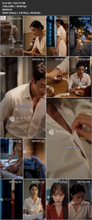 【AI短剧】《月拥便枕欲凉梦》EP1-10集，设计师穿越到一九七八年，成为陆家有 配图20