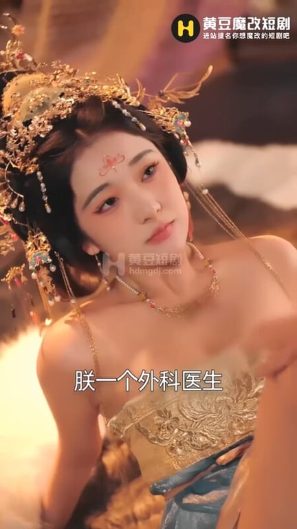 【AI短剧】『九品权臣』全2集 ！皇后的淫乱性事偷奸宦官骑乘榨精！ 配图6