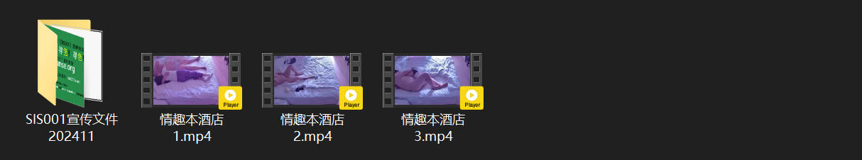 情趣酒店6-22 大胖子约炮野战禁脱内裤却自己先脱光 第一炮狂内射 口交开启第二 配图8