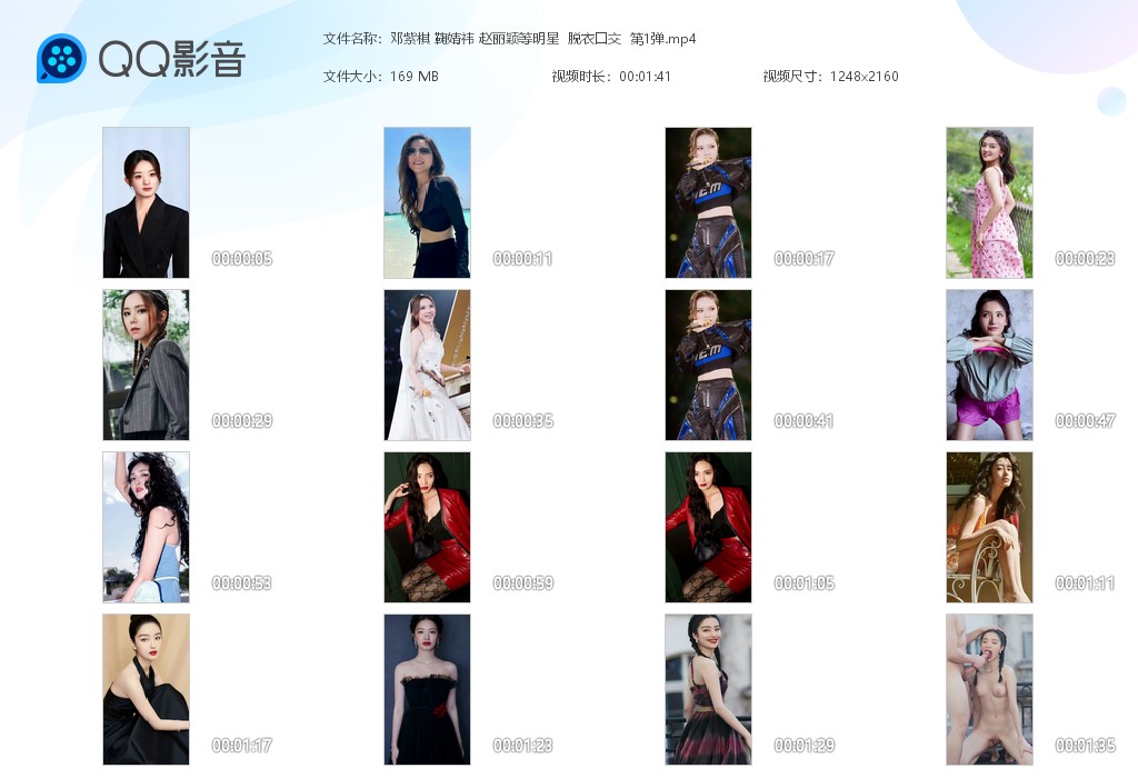 【AI脱衣】邓紫棋 鞠婧祎 赵丽颖等明星脱衣口交系列 第1弹！ 配图6