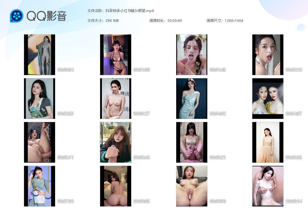 【AI脱衣】继续快手抖音小红书网红明星吃鸡撸管口交骑乘摇曳爆射！ 配图6