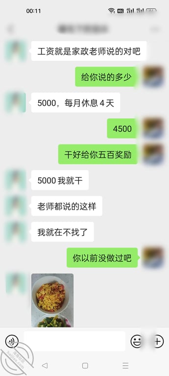 （原创）过年找的住家保姆，来家里后第二天就被我深喉口爆。一镜到底。 - 老宋论坛-老宋论坛