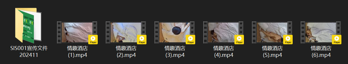 情趣酒店5-4：极品白肤长腿邻家女神醒来后被猛干，女上后入高潮连连！ 配图8