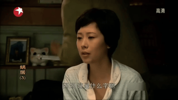 【AI脱衣+AI推演】魔改版电视剧《蜗居》完整版12分钟 李念 海清 配图11