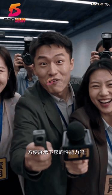 【AI短剧】蜜月新剧《我的女友景甜》EP1-6集恶搞版，在决赛现场看见帝国猛虎张 配图1
