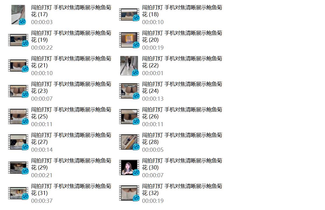 三月最新流出 厕拍大神手持闯拍商场女厕打灯偷拍手机对焦美女尿尿清晰展示鲍鱼菊花（ 配图24