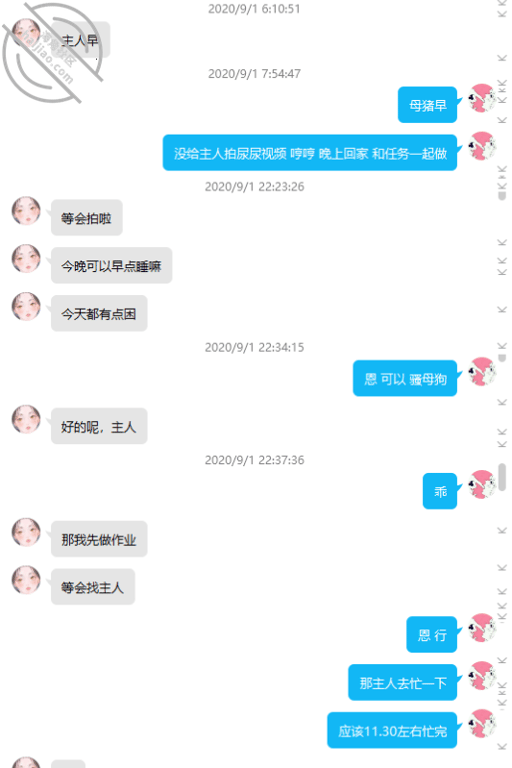 处女丧志母猪性瘾奴 第三章 - 老宋论坛-老宋论坛