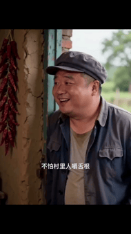 【AI短剧】《一村女人一村长》第1，2集愃 配图4