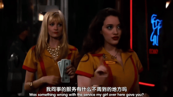 【AI脱衣】魔改美剧《破产姐妹第一季》 配图2