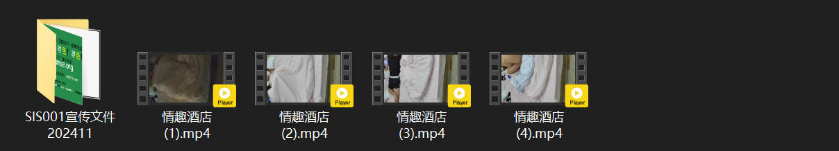 情趣酒店激情实录！5.29小情侣白天一炮回放崩盘，出门玩归来继续猛干高潮，小美女 配图8