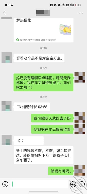 我和我妈（承认是我的母狗妈妈，多体位操妈）三十七 - 老宋论坛-老宋论坛