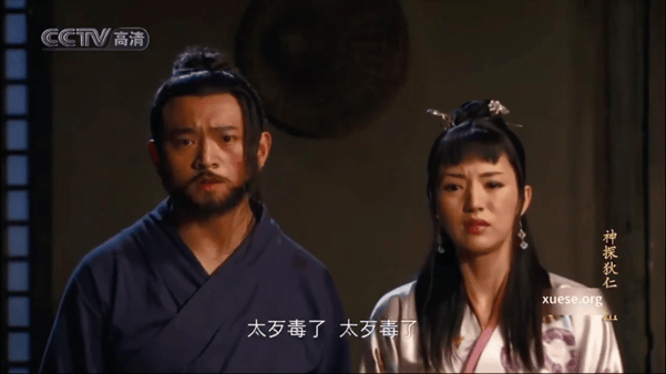 【AI推演】魔改电视剧《神探狄仁杰3》董璇饰演双胞胎姐妹 丰乳肥臀的董璇在古宅中 配图4