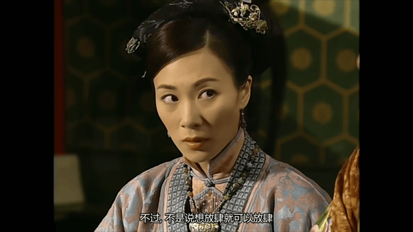 【AI脱衣+AI推演】魔改版电视剧《金枝欲孽》无水印带剧情版第一部 黎姿 佘诗曼 配图10