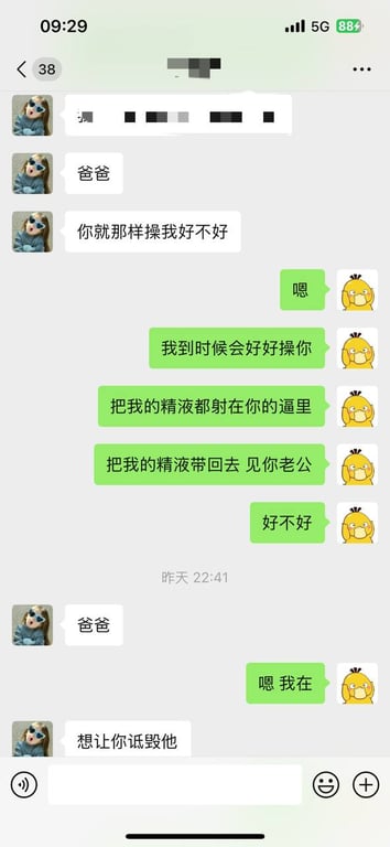 92年人妻举结婚证被野狗操，热精浇红本：骂老公废物，你比他强百倍！ 配图37