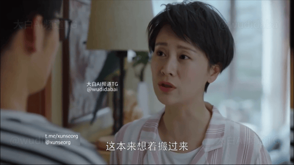 【AI推演】魔改电视剧《小欢喜》李庚希被方圆在卧室按倒后入猛操，她那丰满的奶子压 配图9