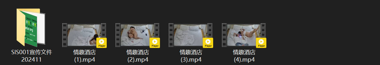 情趣酒店激情实录：年轻小情侣下午入住，瘦猴男玩逼神技连连，第一炮后喂小胖妞吃面， 配图8