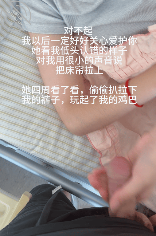 【26视频贴】表妹被我操怀孕了，人流前最后一次无套内射！ 配图6