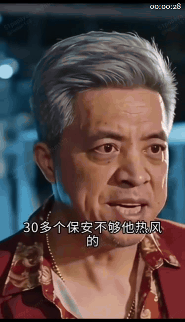 ✨【AI短剧】《铁拳林峰》EP1-5集,一代宗师力王刚出狱，憋不住直接扯掉裙子狂舔乱干（5V）愃-老宋论坛