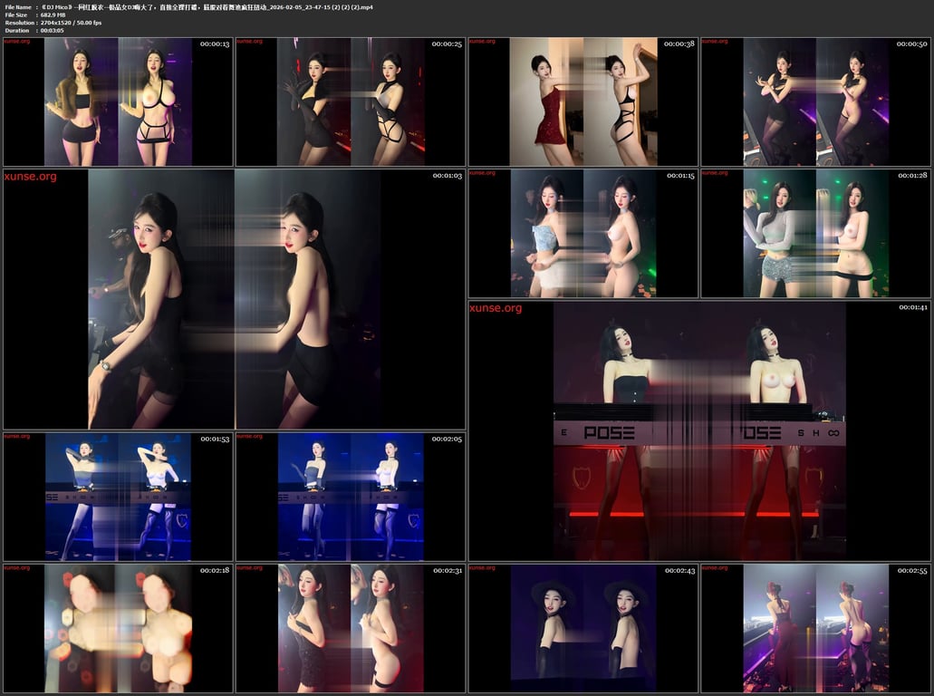 【AI脱衣】DJ Mico--网红脱衣--极品女DJ嗨大了，直接全裸打碟，屁股对 配图7