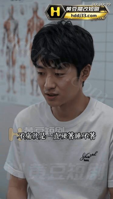 ✨【AI短剧】《榨精病栋》EP1集，每一次射精之后，它还是硬着。于是她们继续取。继续榨-老宋论坛