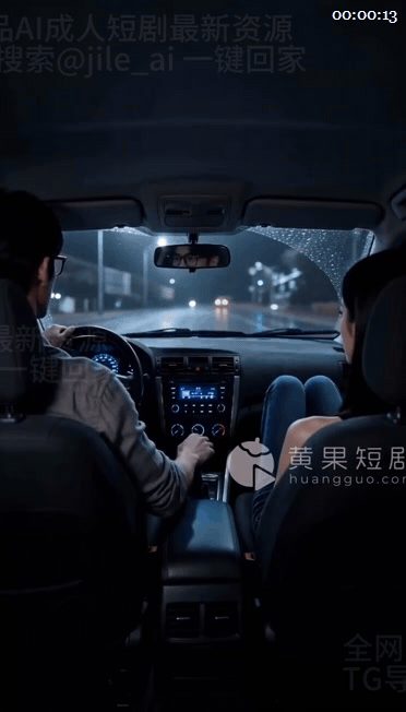 【AI短剧】《快门沦陷》EP预告1-10集，光影交错爱意失控，摄影师放下手里的相 配图4