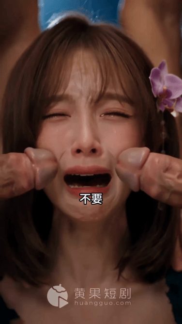 【AI短剧】无名之辈1下雨天看到穿着清凉的妹子 拉过来就开干 配图11