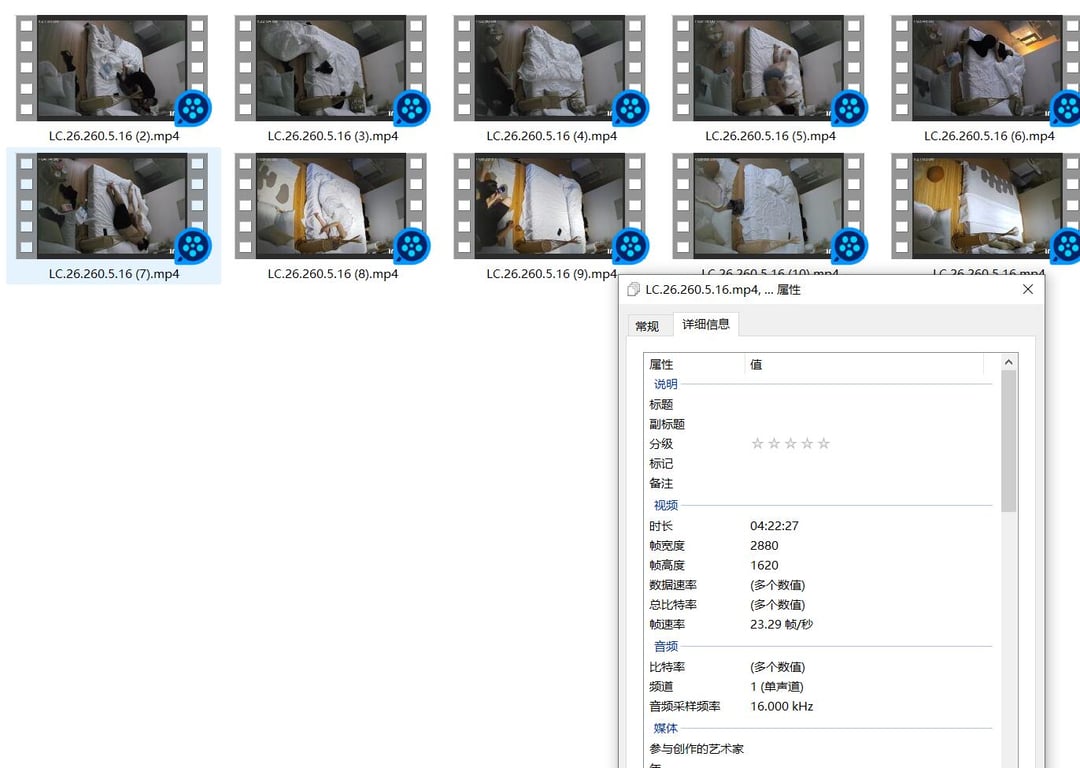 5-16酒店偷拍！极品韵味骚货换上性感战袍，被猛干三顿还全程高清录像！ 配图10