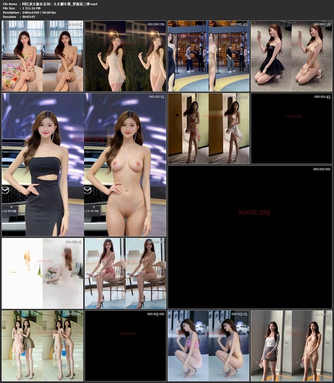 【AI脱衣】网红美女脱衣系列紫薇（第三弹）大长腿车模愃氺 配图7