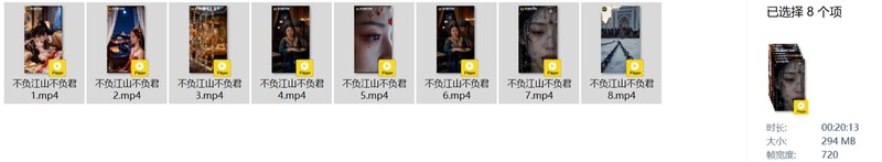 【AI短剧】『不负江山不负君』第1-8集 公主出使西域沦为奴隶受尽凌辱戏份很好有 配图45