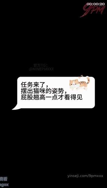 【AI短剧】《堕落物语3之万人性爱直播间》 EP1-3集，女大学生虚荣心欠下网贷 配图2