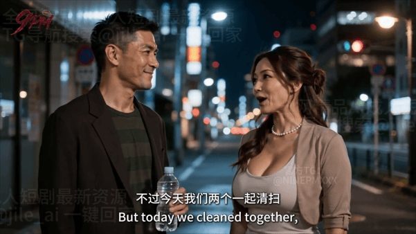 【AI短剧】《岳母交换计划》EP1-3集，女婿帮岳母干完活回到家，亲眼目睹妻子与 配图1
