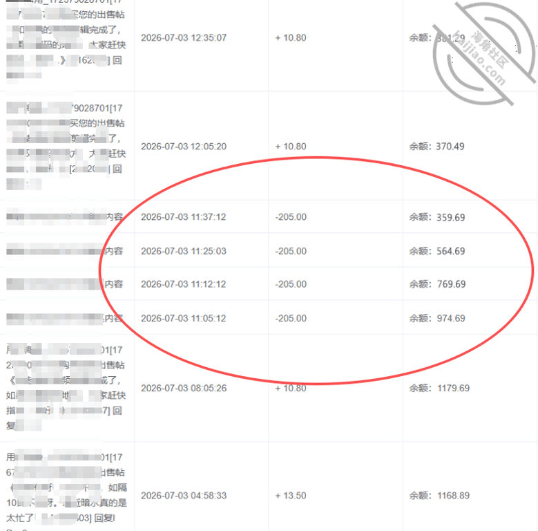 【暗水福利】3P让人上瘾呀，妹妹更喜欢这种感觉，我要减肥 - 老宋论坛-老宋论坛