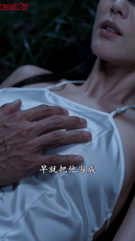 【AI短剧】懂色帝手搓经典尹志平初尝小龙女《龙骑士之难恋的精》愃 配图2