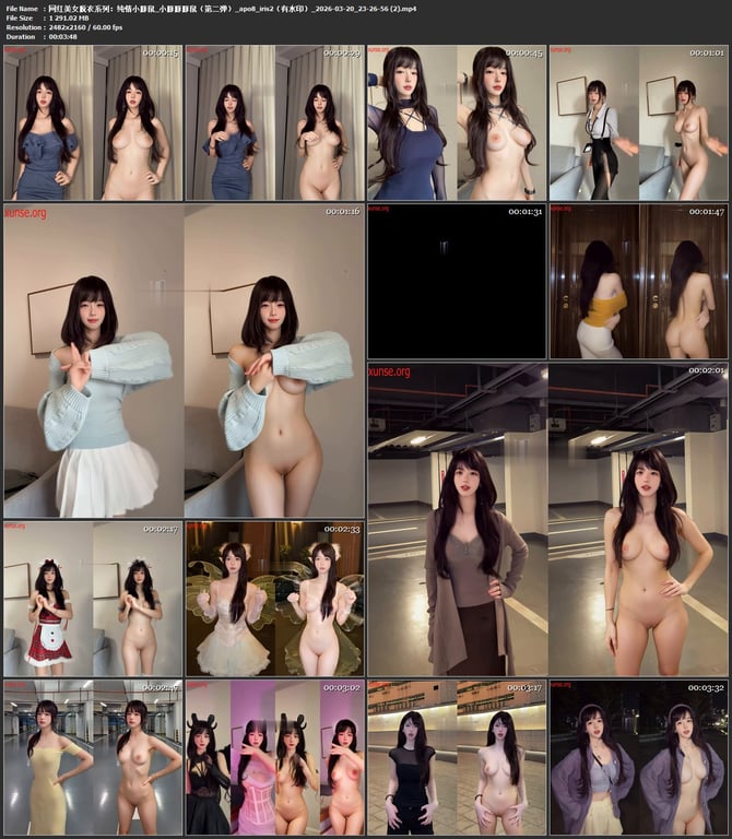 【AI脱衣】网红美女脱衣系列小豚豚豚鼠（第二弹）纯情小豚鼠 配图7