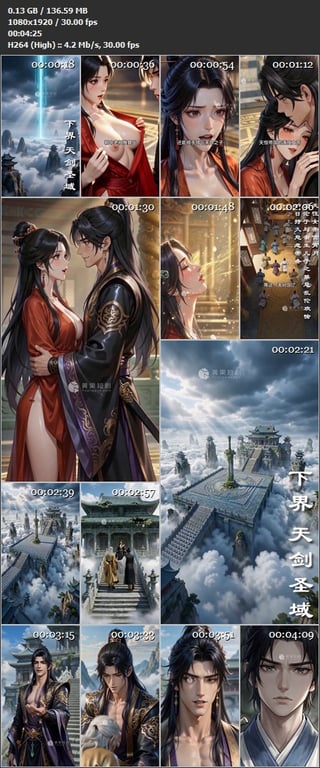 【AI短剧】《反派我的母亲是大帝》EP1-10集，献上圣女舞冰婵赔罪，岂料此举竟 配图11