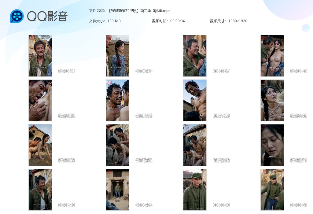 【AI真人小剧场】《穿过薄雾的早晨》第二季 第5-7集身处时代浪潮中，三人的背德 配图6