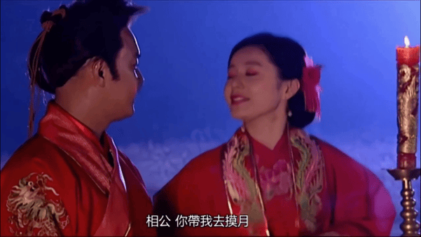 【AI推演】魔改电视剧《小鱼儿与花无缺》范冰冰 袁泉 柏雪愃 配图4