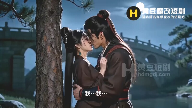 【AI短剧】『群芳谱』全3集 江湖游侠英雄救美以身相许！ 配图46