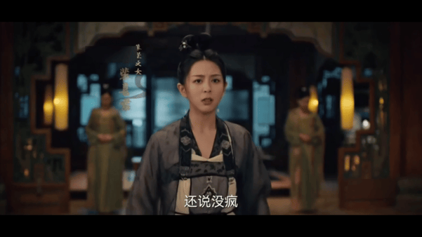 【AI推演】魔改电视剧《唐朝诡事录第一部》完整版 12分钟 郜思雯 孙雪宁 许佳 配图6