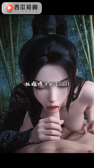 【AI短剧】《乱来之竹林大战》“鄙视，那么快，人家都还没有来高潮呢，就射了”愃 配图5