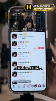 【AI短剧】✅《从一根烟到七个人挤在大床上》✅EP5-9集 精神小妹蹦失恋男神，男神一根烟白嫖7个精神小妹-老宋论坛