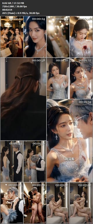【AI短剧】《分手后霸总给我十亿精子1》EP1-6,甜甜恋爱妹子解锁各种姿势啪啪 配图8