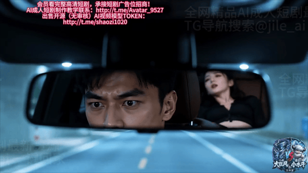 【AI短剧】现代都市丽人第11集愃 配图3