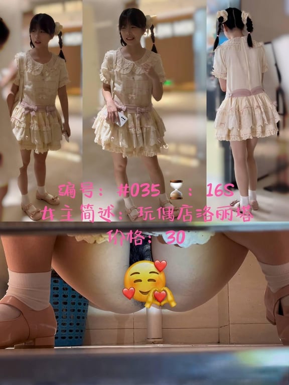 十一月最新购买分享❤️电报收费群女厕开闪光灯偷拍附近商圈的几个颜值美女尿尿 - 老宋论坛-老宋论坛